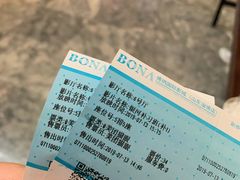 售票处-博纳国际影城(淄博店)