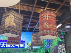 -洱火云南酸菜牛肉火锅(石景山当代商城店)