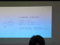 -金陵图书馆