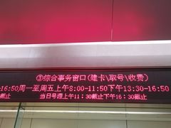 -北京电力医院