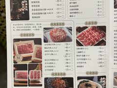 -牛街·马辈儿涮肉(陶然亭店)