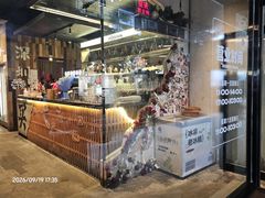 -破店肥哈·东北烧烤·夜宵(南山保利店)