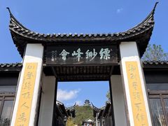 -缥缈峰景区