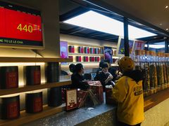 -LELECHA乐乐茶(上海五角场万达广场店)