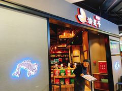 门面-渝是乎川渝小炒(新世界百货望京店)