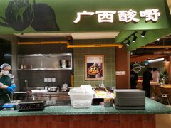 -水平有限广西米粉·广西风味集(五道口店)