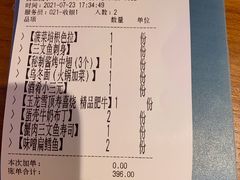 -有喜屋·深夜食堂(北京西路店)