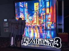 -万达影城(汉街万达广场IMAX店)