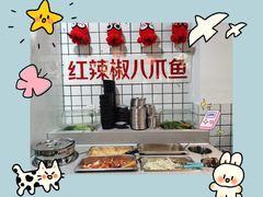 -红辣椒八爪鱼特色韩国料理专门店(远景路旗舰店)