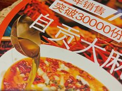 -懒人盐府人家·自贡大麻鱼(安贞店)