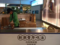 -马家斑.鲜鱼火锅(松湖万科店)