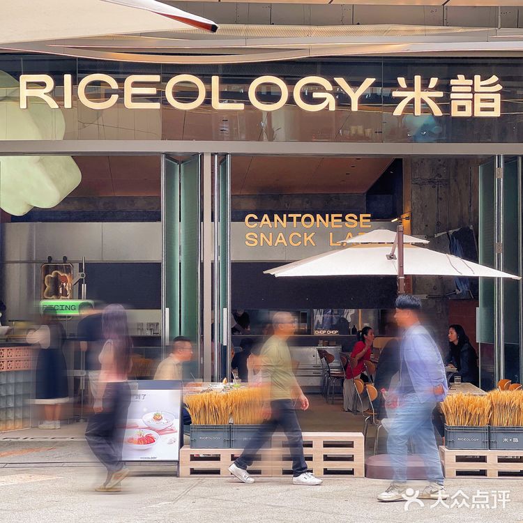 广州｜番禺四海城·创意粤式brunch🥗不一样的广式浪漫！