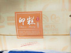 -上海哈尔滨食品厂(淮海中路店)