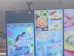 -小杨生煎(白玉兰广场店)