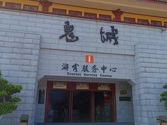 -丰都鬼城名山景区