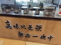 -味太助·银饭食堂(中华城店)