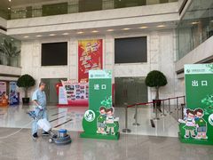-中国福利会少年宫