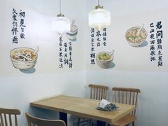 用餐区-正南齐北·老街糯米团(洪崖洞店)