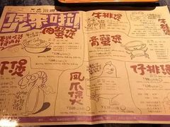 菜单-胖哥俩肉蟹煲(龙德广场店)