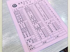 -圆宝台湾小吃(迎津街店)