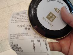 -奈雪的茶(石家庄万象城店)