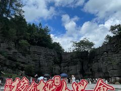 -梭布垭石林景区