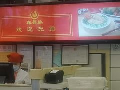 -振鼎鸡(丰庄路店)