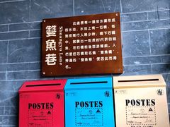 -安仁古镇