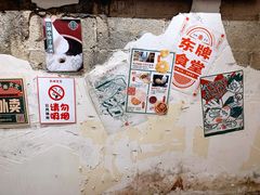 -东排食堂长沙小吃大排档(五一广场店)