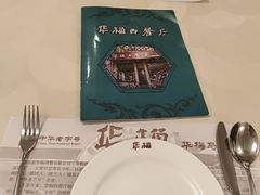 -华梅西餐厅(哈尔滨中央大街店)