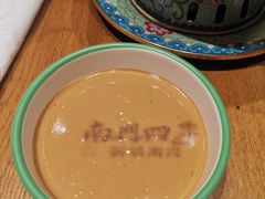 -南门四季铜锅涮肉(大屯·北苑店)