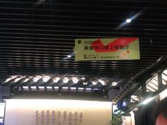 门面-客语客家菜(琶洲保利店)