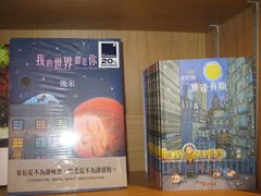 -纪伊国屋书店(Singapore Main Store)