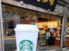 -星巴克(福州三坊七巷店)