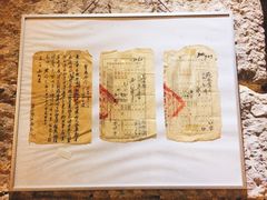 -驿舍·民國老营房院子私房菜(科学会堂店)