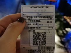 -万达影城 (甘井子万达广场IMAX店)