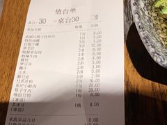 -付小姐在成都(五道口店)
