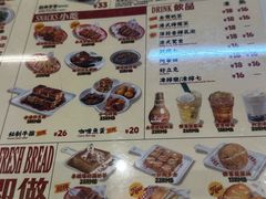 -九龙冰室(动漫星城店)