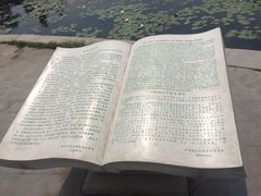 -白马涧龙池景区