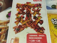-滋味烤鱼(马北店)