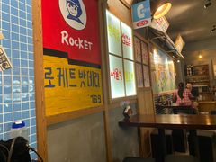 -789韩料食堂(创意产业园店)