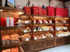 -祥禾饽饽铺·中式糕点(天津河东美福园店)