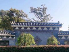 -孺子亭公园