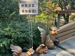 -云溪植物园