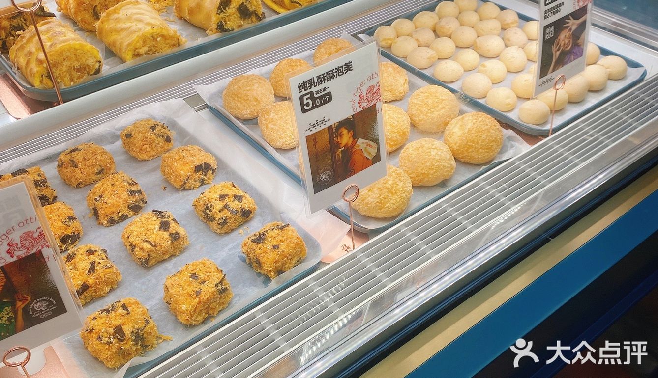 🔥火爆广州的虎头局🐯，据说是酱多多的鼻祖？