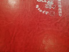 -热血兄弟·炭火烤肉(融侨中心店)