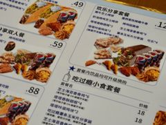 -TACO STAR 塔可星(下沙宝龙店)