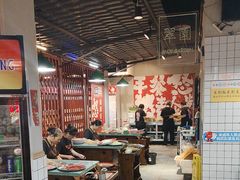 -怒火八零串串火锅(大渡口新天泽店)