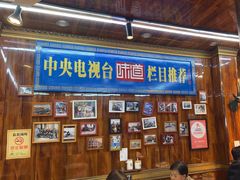-清真.德枭炕肉店.青海菜(大新街夜市店)
