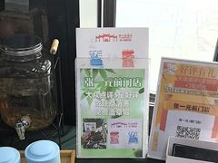 -张一元(前门店)